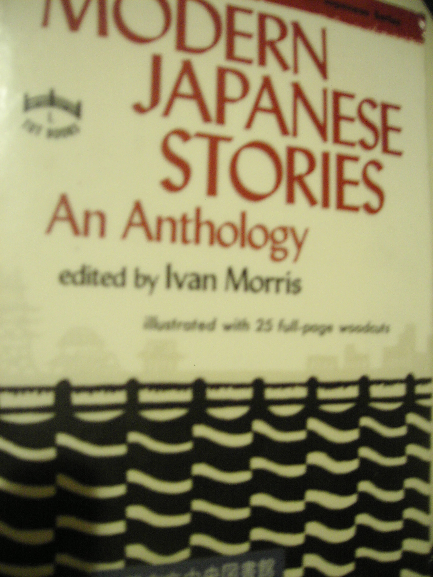 Japanese Tales Foto Fementido