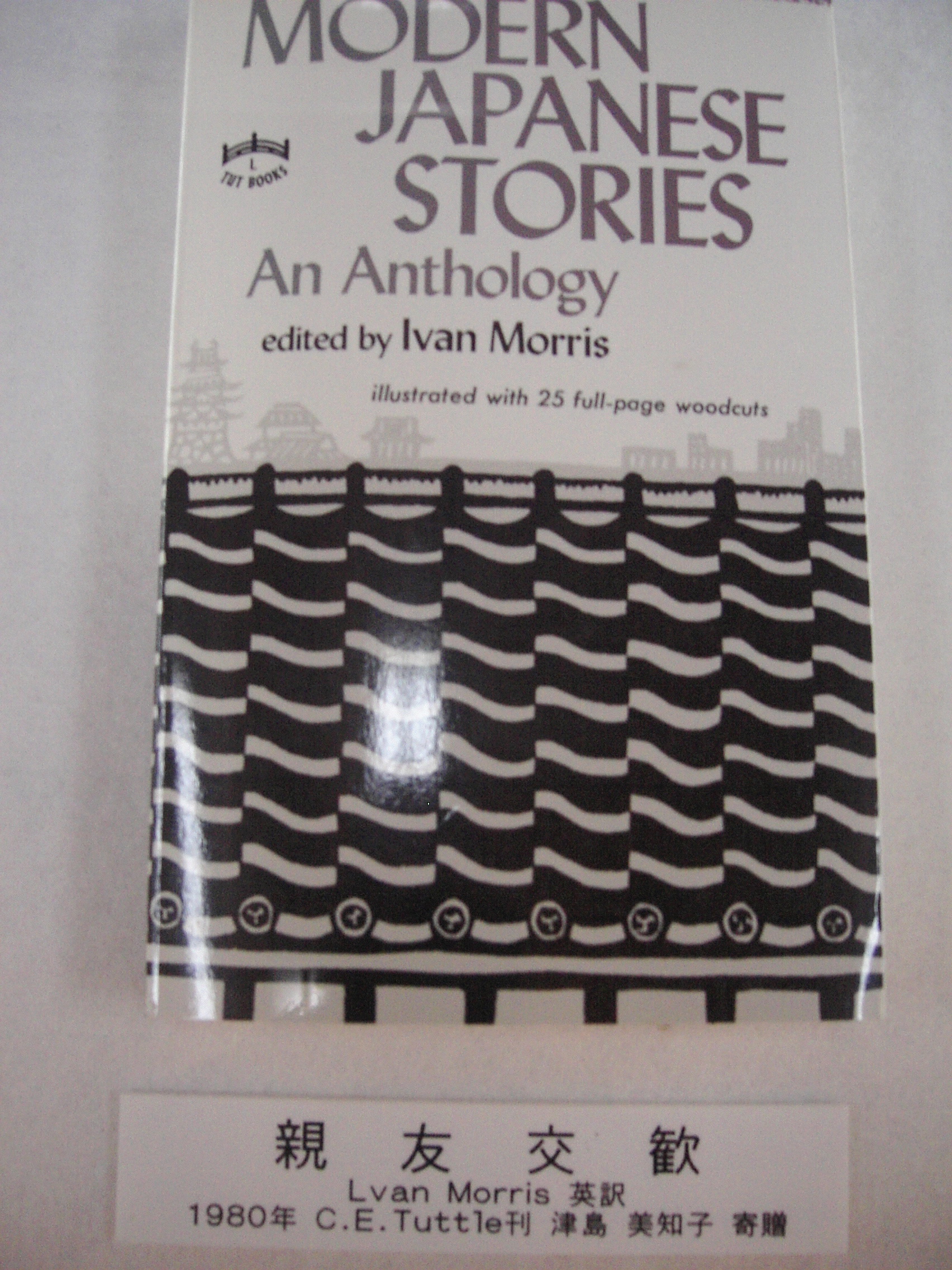 Edición 1980 Foto Fementido