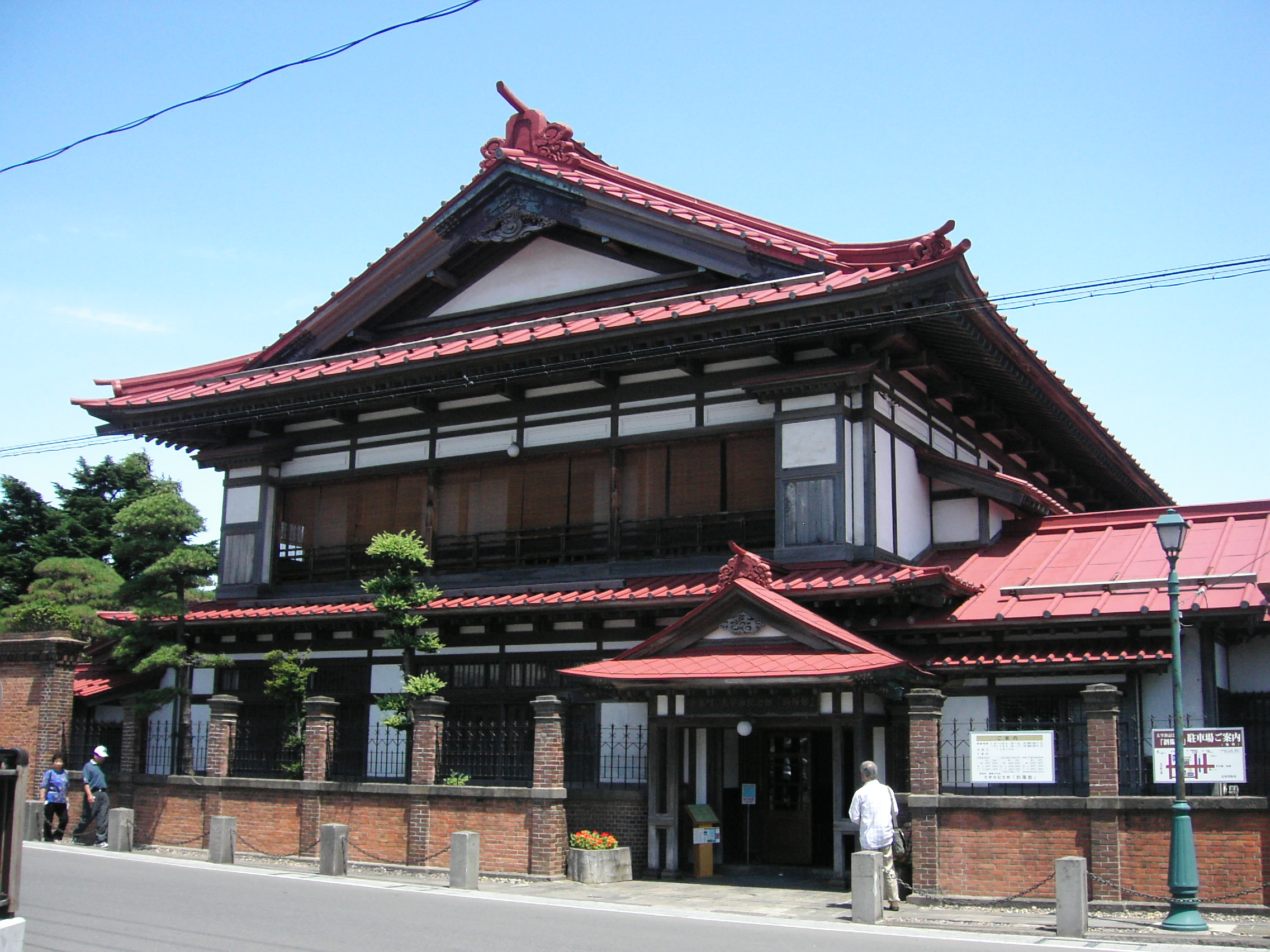 Casa De Osamu Dazai Foto Fementido