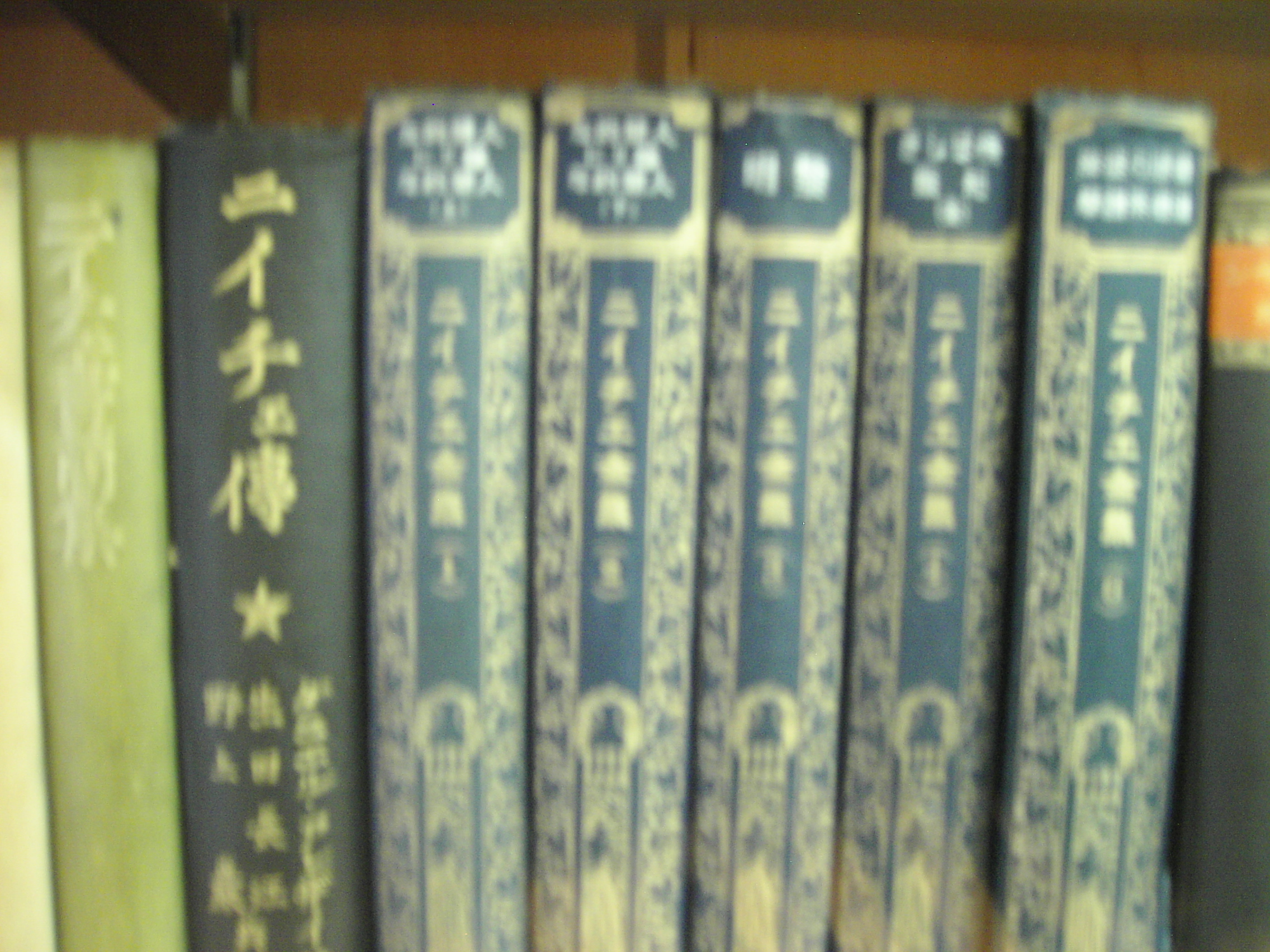 Libros de Nietzsche - Foto Fementido