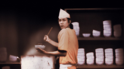 tachiguishi fementido