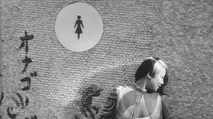 nihon no natsu fementido